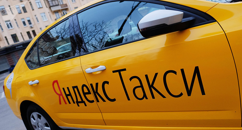 Автомобиль Яндекс.Такси