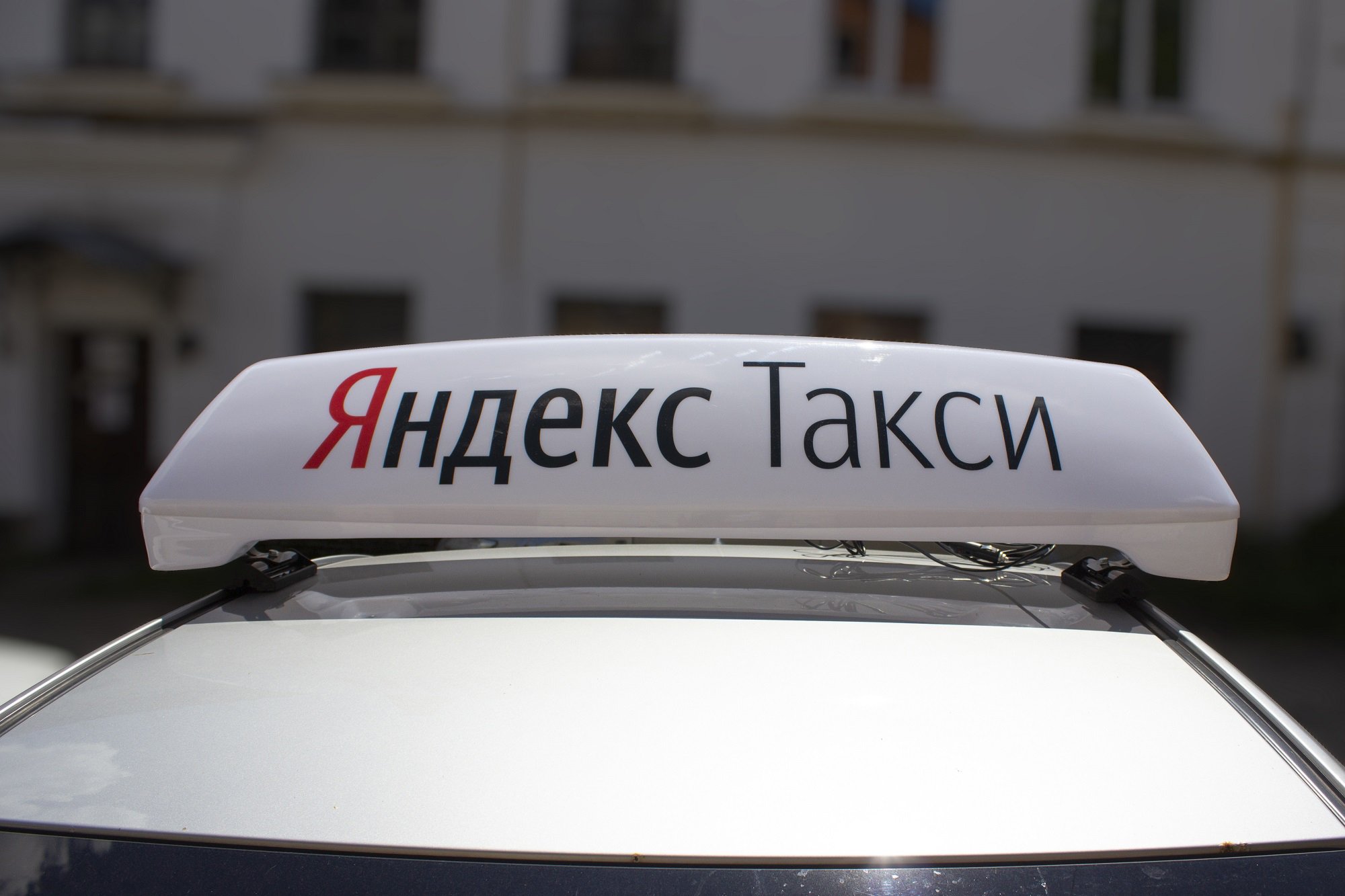 Лайтбокс Яндекс Такси